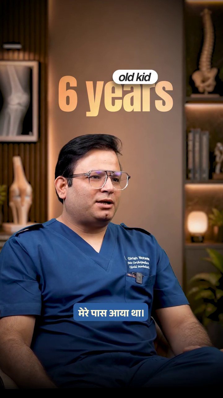 Podiatry Care Reel